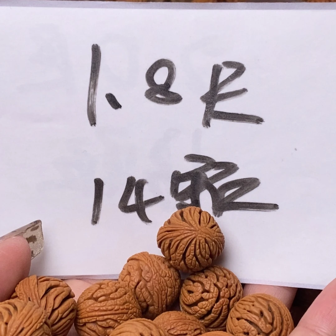 桃核吊坠吉****文33333333333333
