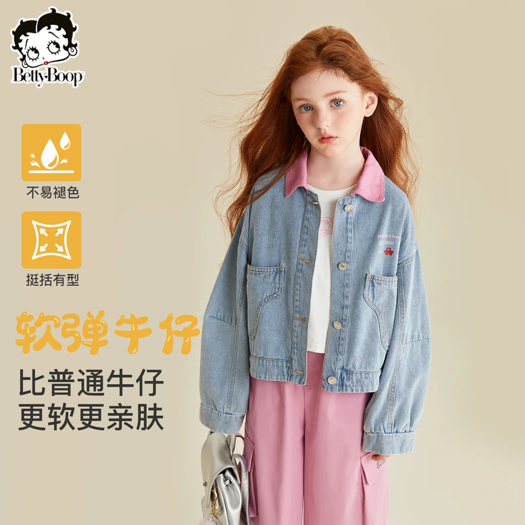 【宠粉福利价】贝蒂女童春秋季牛仔外套2025年秋装休闲上衣25541