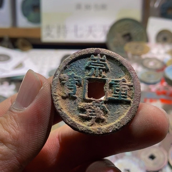 现代文创工艺崇宁重