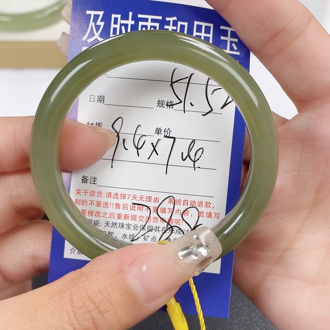 和田玉未镶嵌手镯