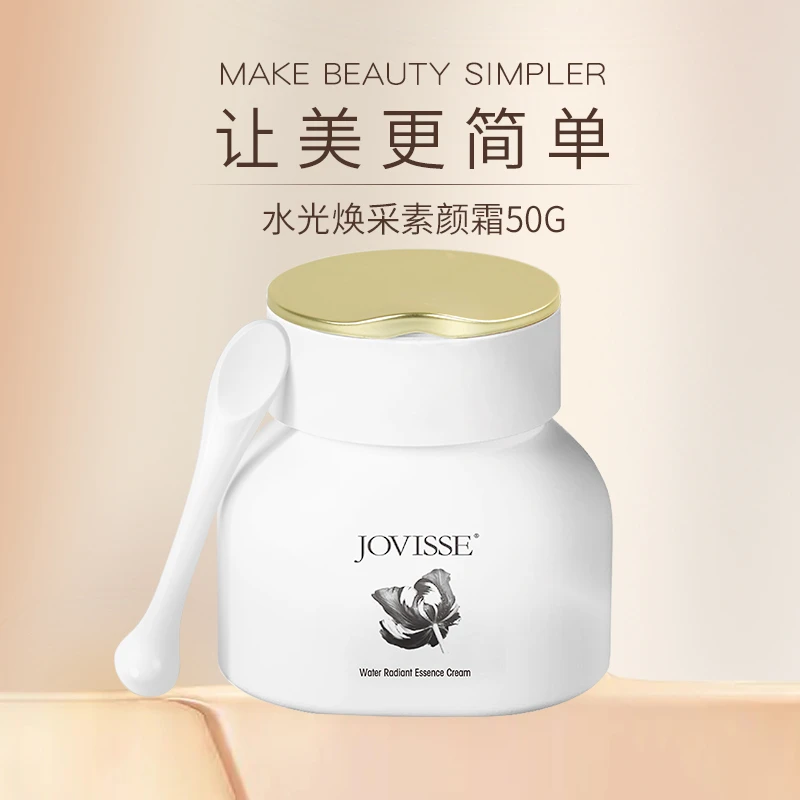 【小侯总专属】JOVISSE/洁薇丝水光焕采素颜霜
