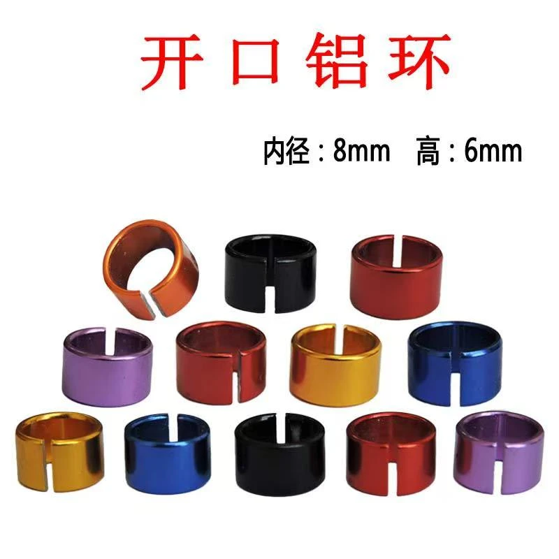 山鸦红嘴喜鹊藏红鸟用脚环内径8高6毫米新款6色选免费刻字铝合金