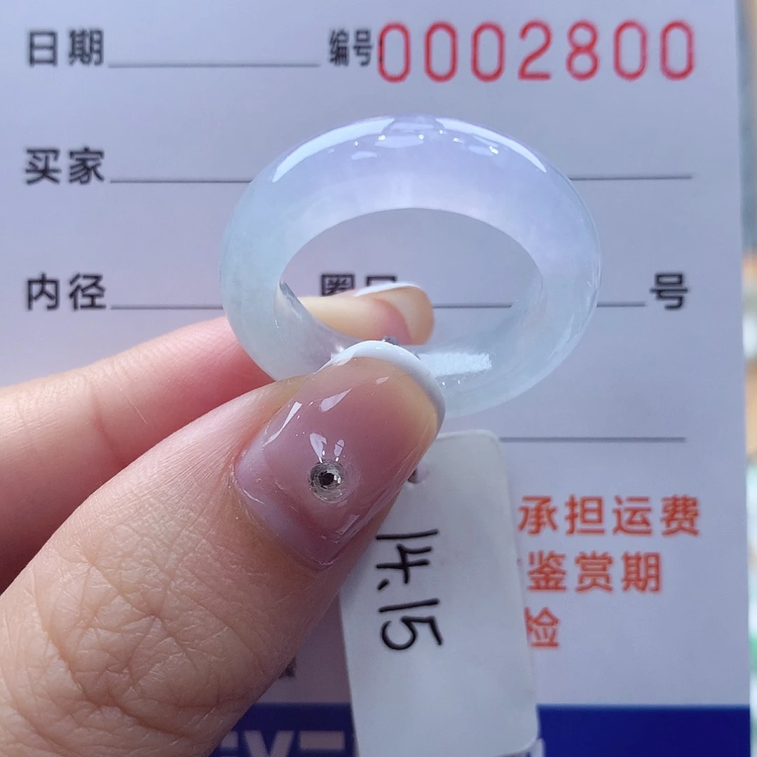 未镶嵌戒指翡翠缅甸A货