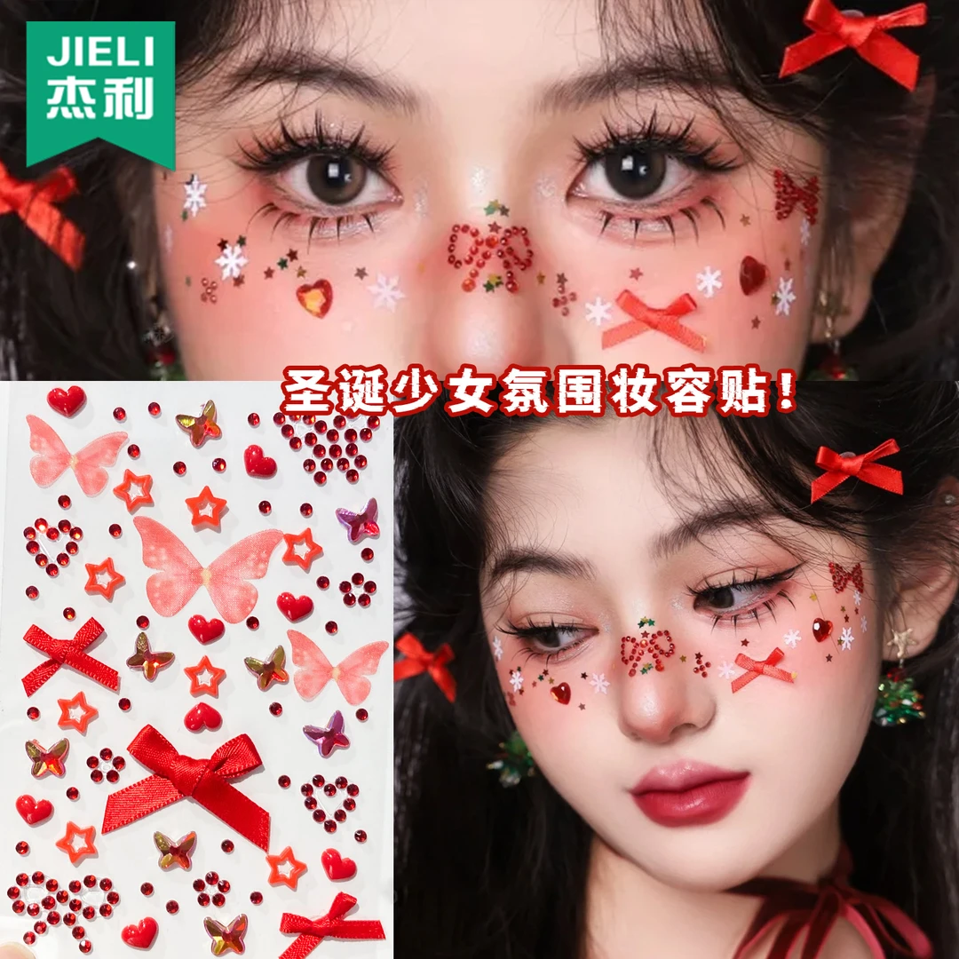 圣诞节脸贴蝴蝶结妆容贴纸水钻贴红色爱心五角星贴纸音乐节小饰品