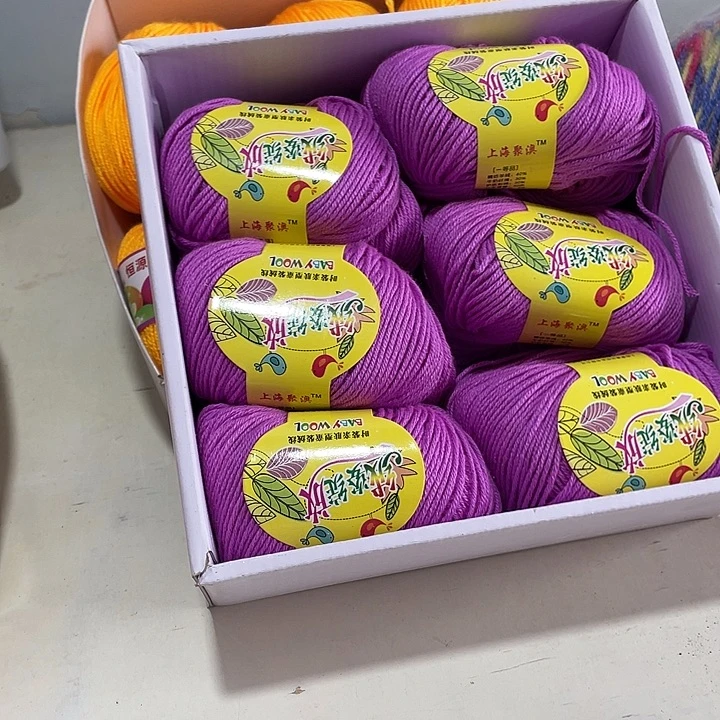 羊毛混纺一盒子枚紫