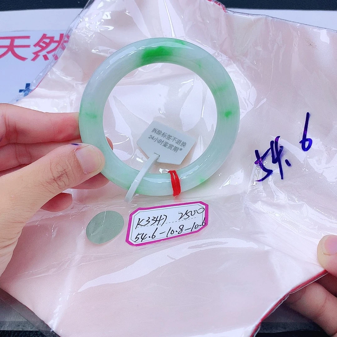 未镶嵌手镯翡翠翡翠