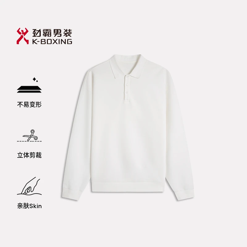K-boxing/劲霸男装秋季时尚亲肤简约翻领舒弹套头卫衣男|STWE3912