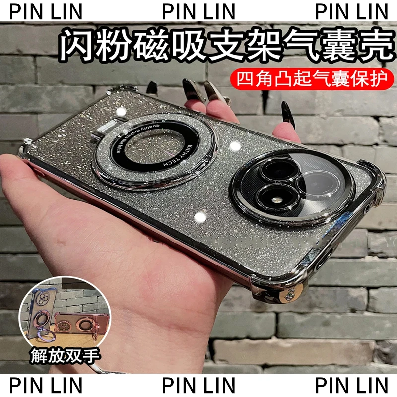 闪粉磁吸支架适用红米K80/pro/至尊版手机壳电镀气囊防摔保护简约