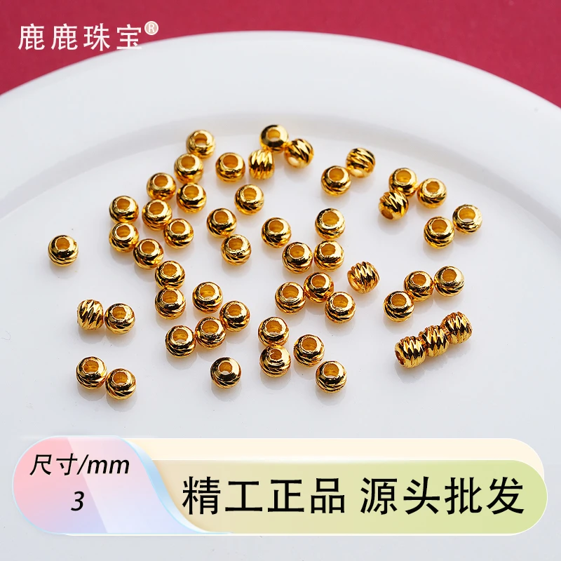 925银银制品 精工古法银镀金爆闪弯刀珠圆珠隔珠diy银配件【20颗】