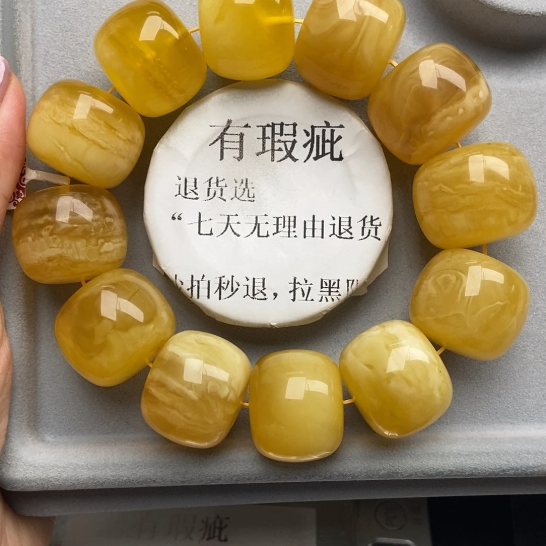 小***白琥珀未镶嵌珠宝奇石16
