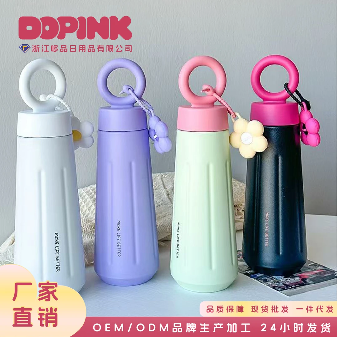 高颜值不锈钢保温杯花朵提手杯加厚真空户外便携女生旅行水杯39