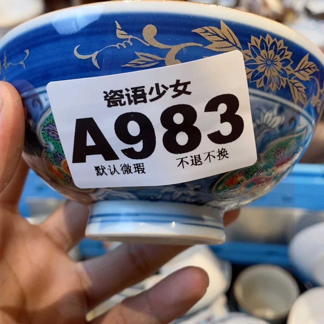 哈哈哈哈哈哈哈哈哈哈哈张****?