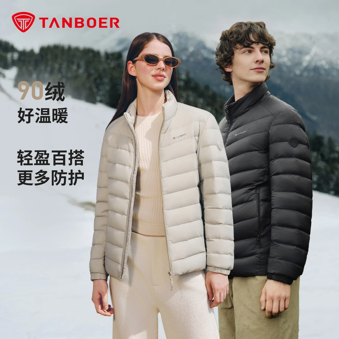 坦博尔2025年新款男士短款轻薄立领运动羽绒服TA5330217Z
