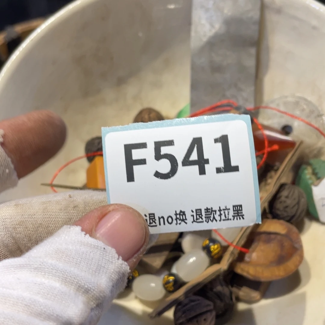维***窝瓷片表弟链接火爆热卖热卖