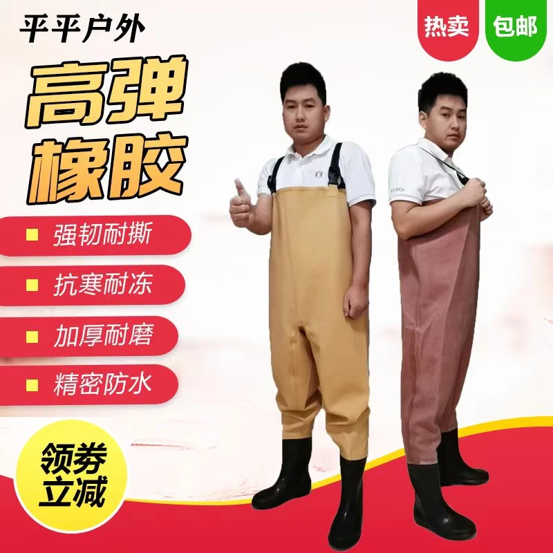 橡胶半身下水裤加厚耐磨水叉裤赶海抓鱼捕鱼裤挖藕涉水裤男女