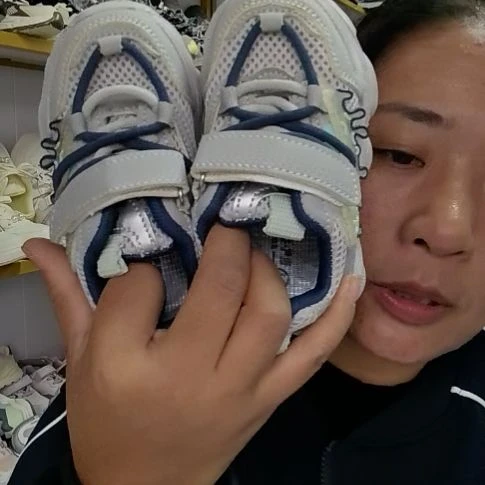 23码内长14脚长13拍