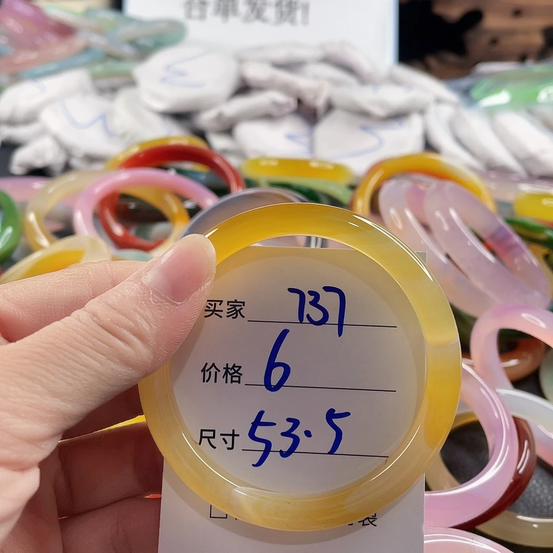 手镯玛瑙/玉髓未镶嵌