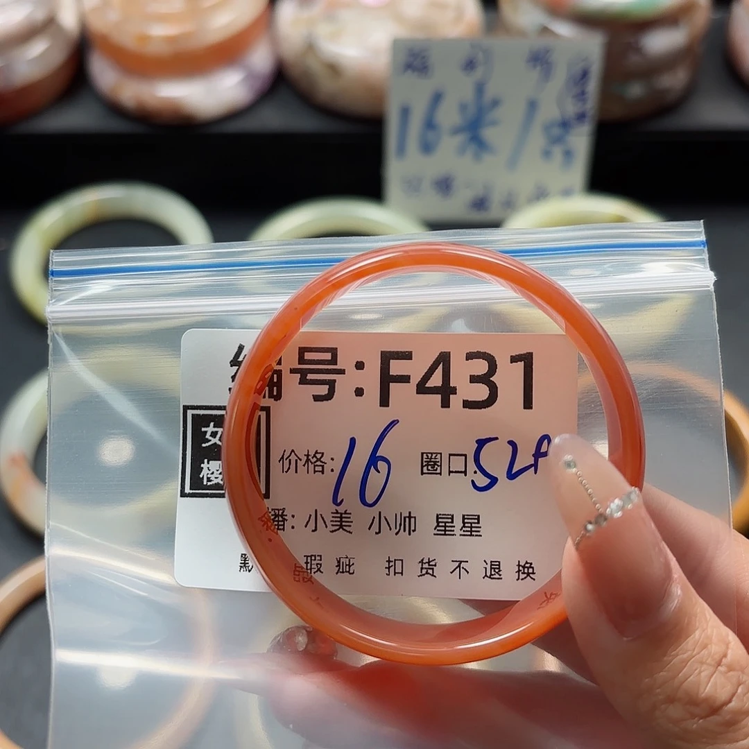 石英质玉手镯合金何*