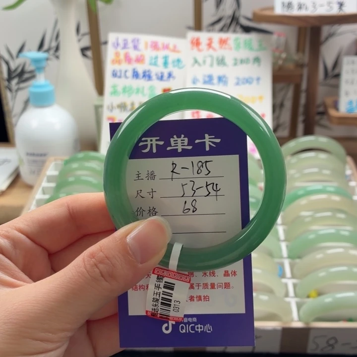 东陵石未镶嵌手镯