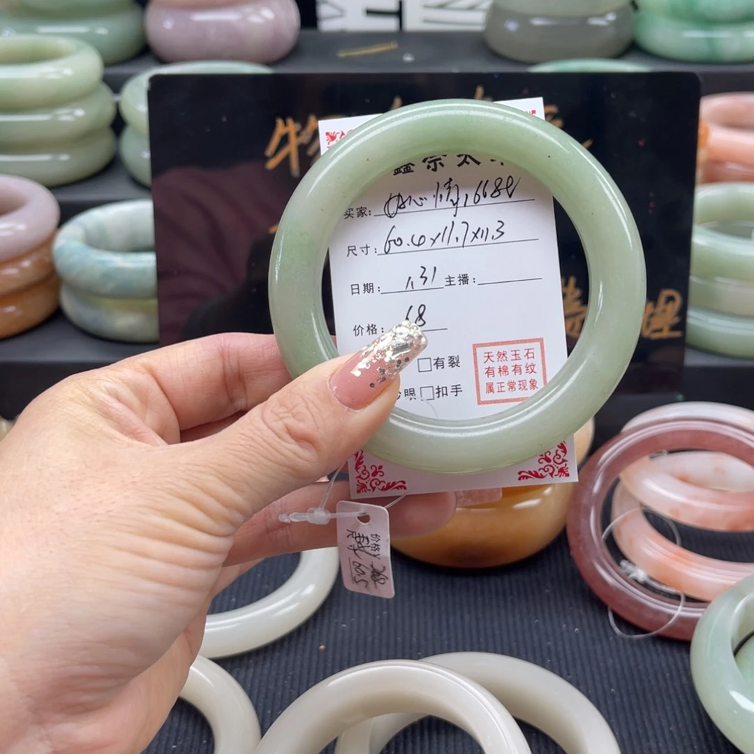 石英质玉我未镶嵌好****8