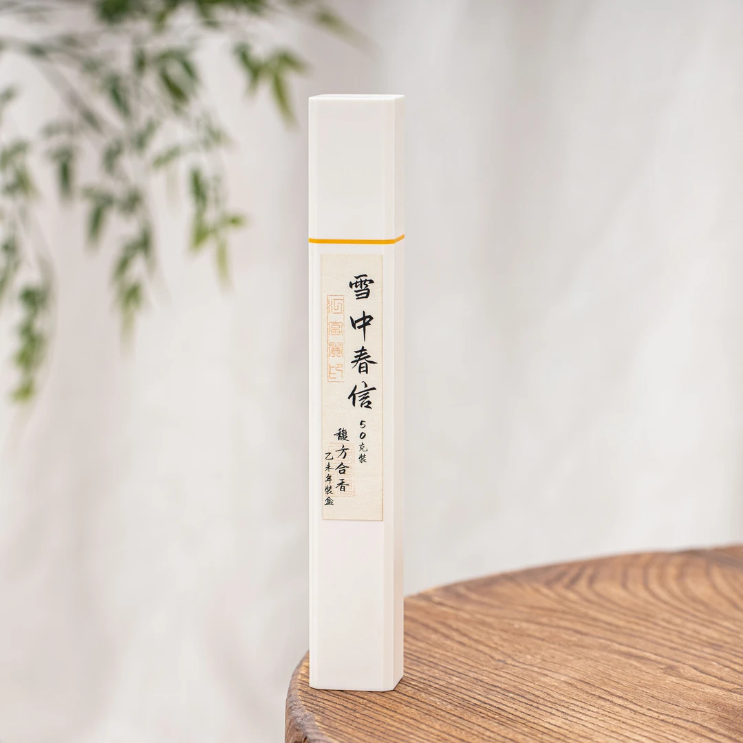 茶周边 香雪中春信香50g XZX02