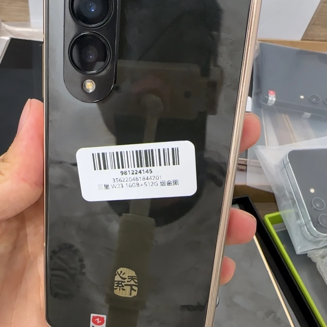 w23 心系天下 95新