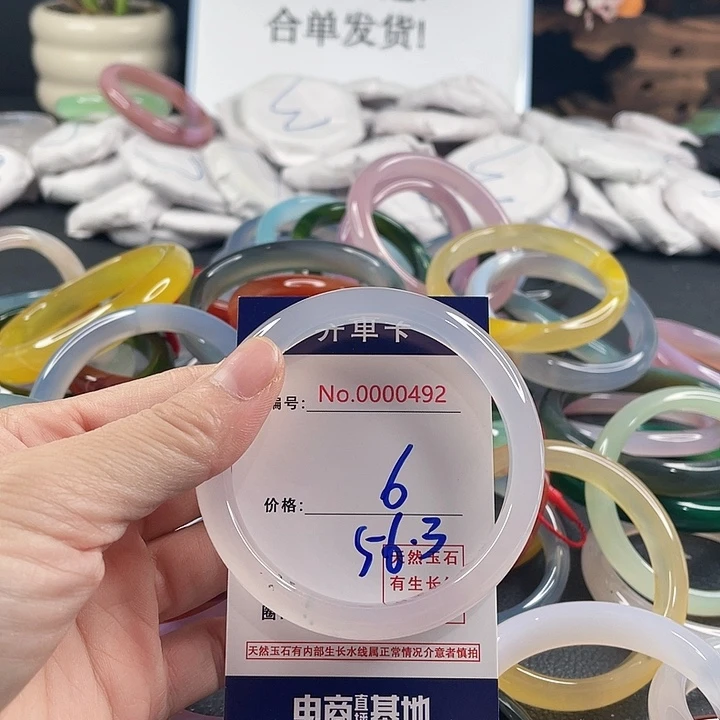 玛瑙/玉髓未镶嵌手镯