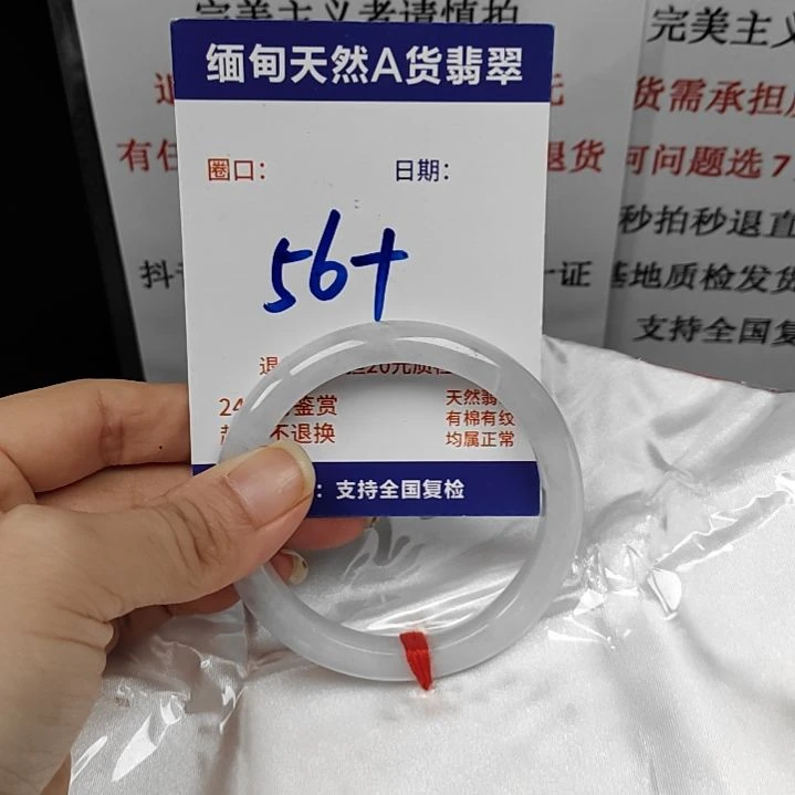 翡翠未镶嵌手镯未镶嵌天然翡翠手镯