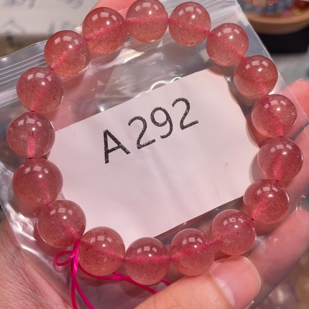 未镶嵌手链水晶6888666666