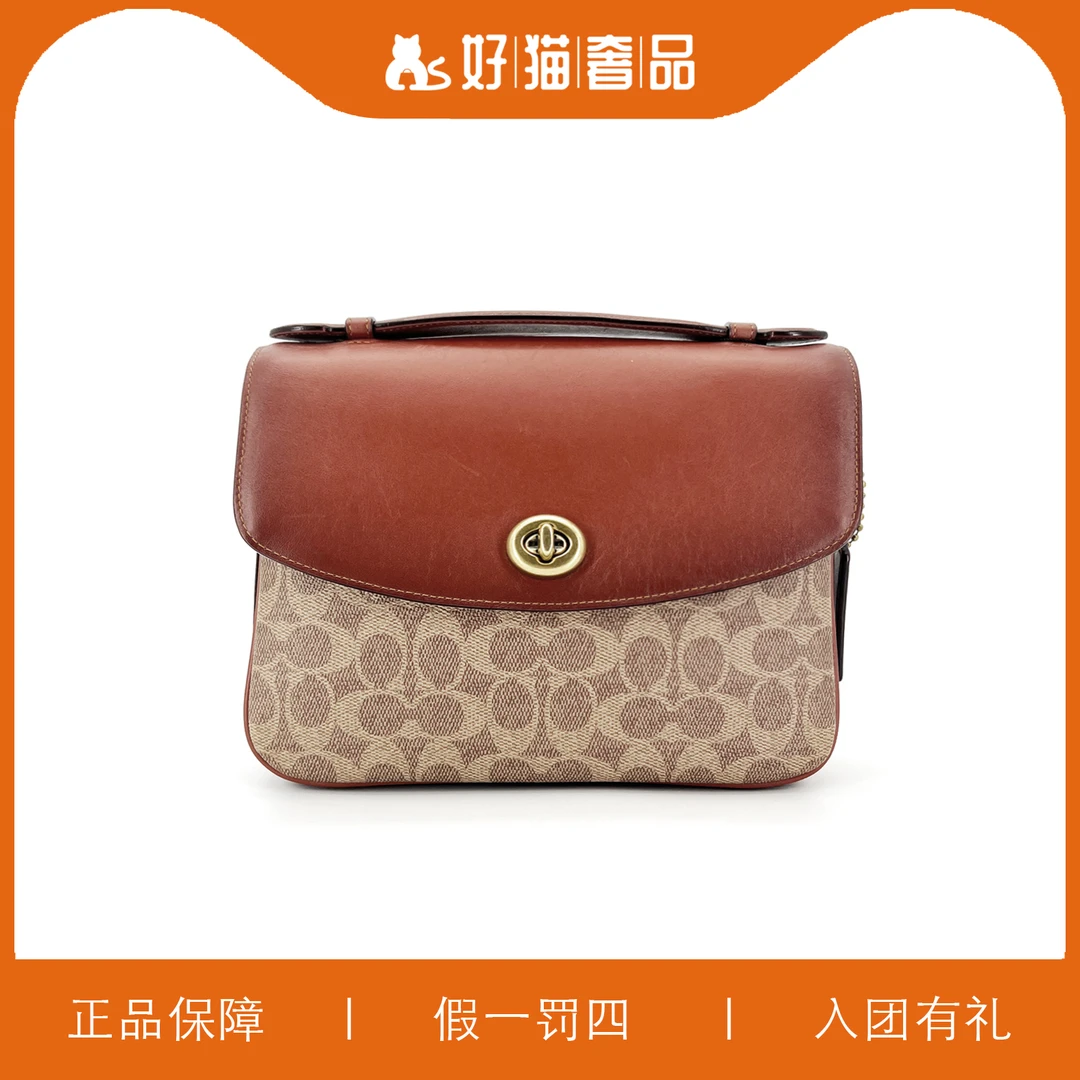 95新 COACH/蔻驰 蔻驰焦糖色老花邮差手提包/P1259/25X18X7