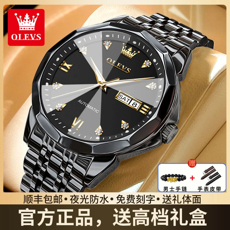 欧利时新款男士黑武士手表男款全自动机械表时尚商务防水夜光腕表