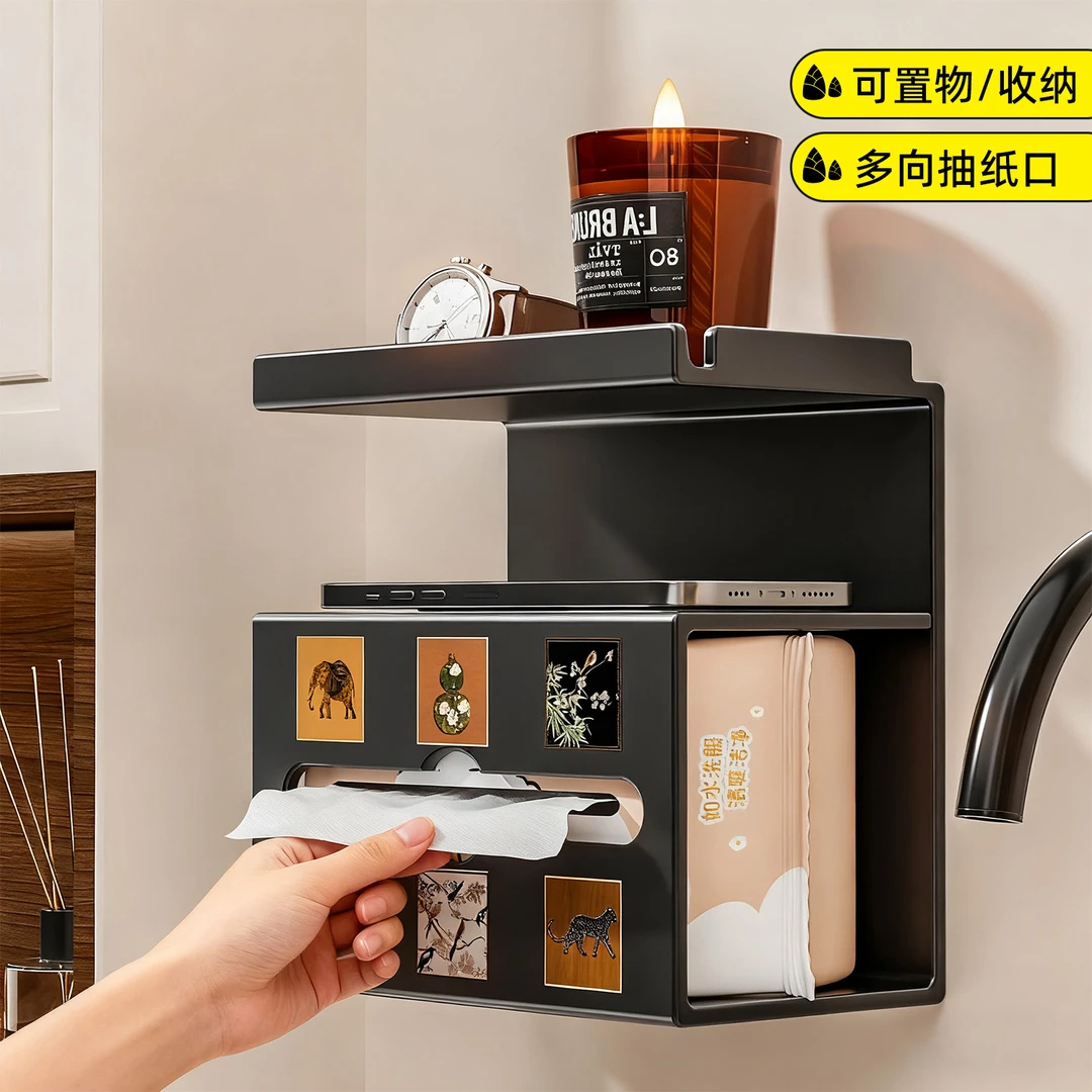 家用卫生间厕纸盒壁挂式厕所抽纸卷纸挂架浴室免打孔纸巾盒置物架