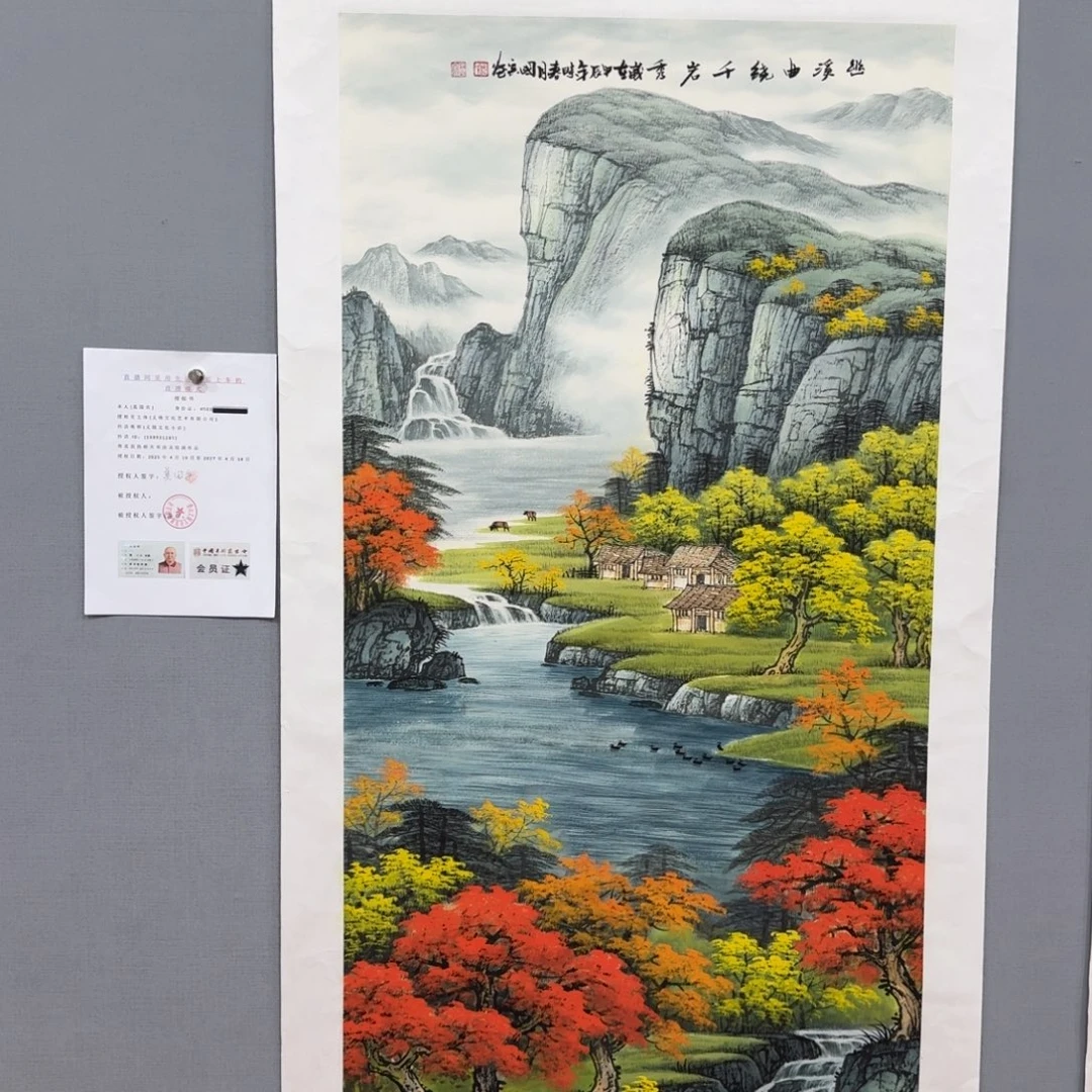 国画莫国宾精品系列