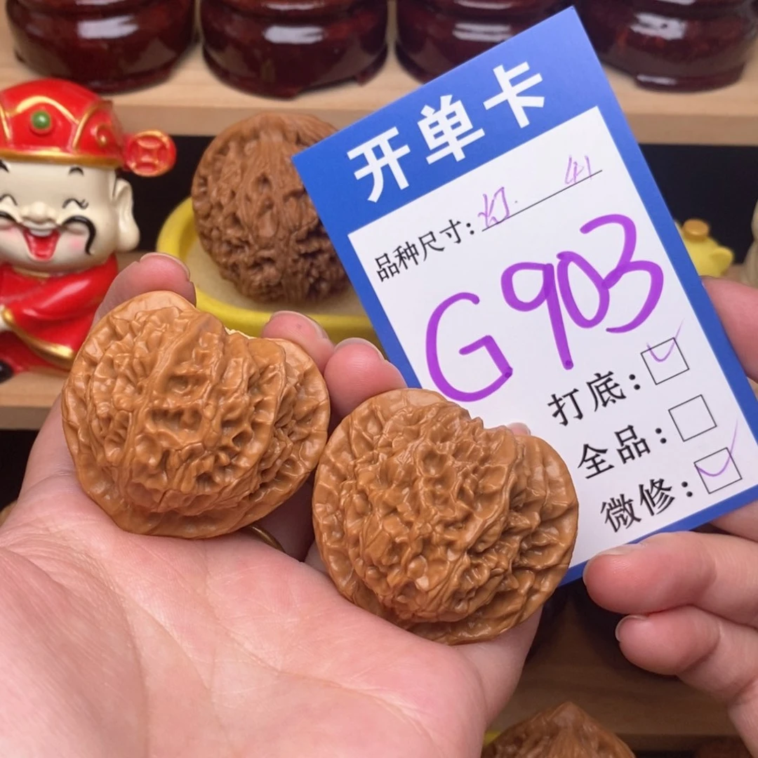 文玩核桃把件宫灯41