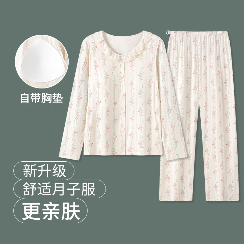 维雨带胸垫夏季薄款宽松大码月子服7-月份孕妇睡衣产后哺乳家居服