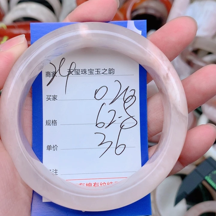 未镶嵌手镯石英岩玉020
