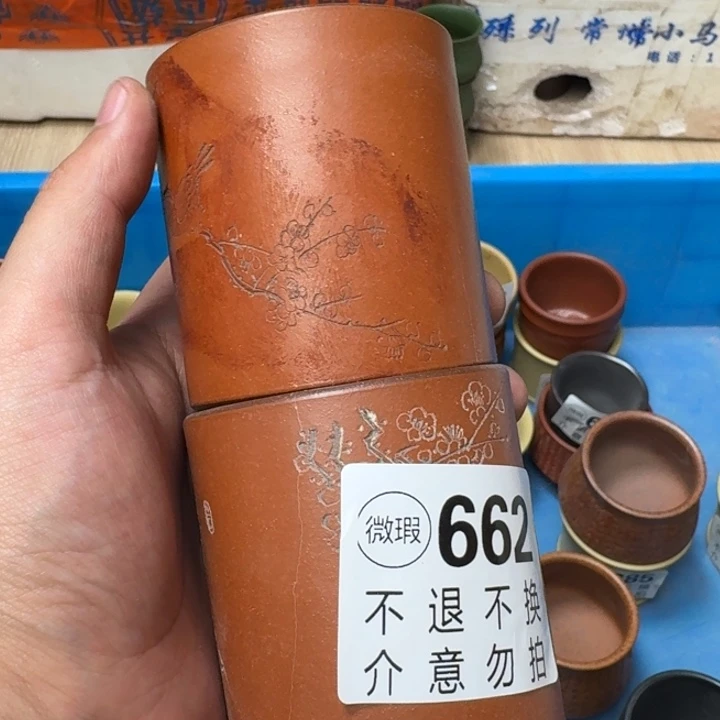紫砂茶壶宜兴紫砂微瑕662