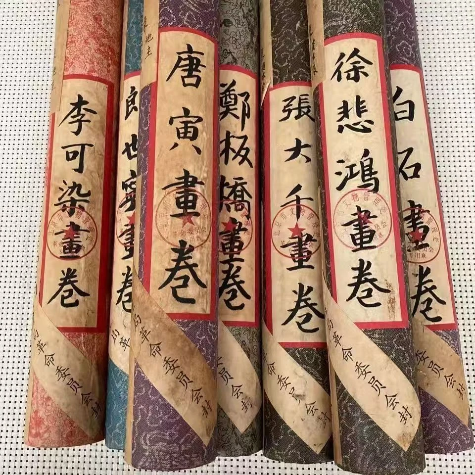 古玩收藏仿古国画筒子画封藏抄家字画大千白石唐宴装饰字画随机发