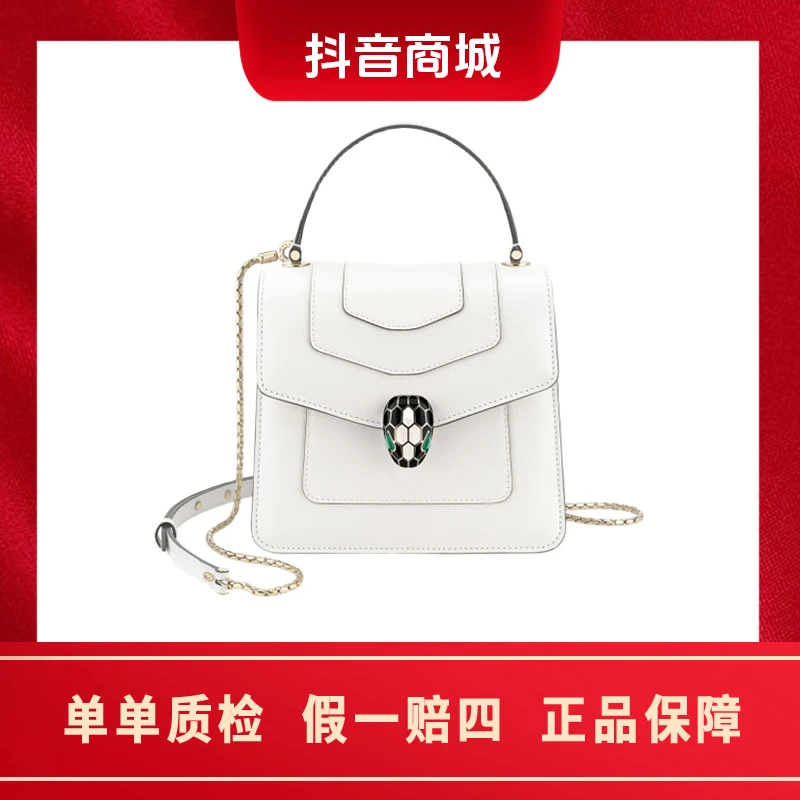 99新 BVLGARI/宝格丽 风琴包时尚蛇头包 小号 小众蛇纹白色单肩包