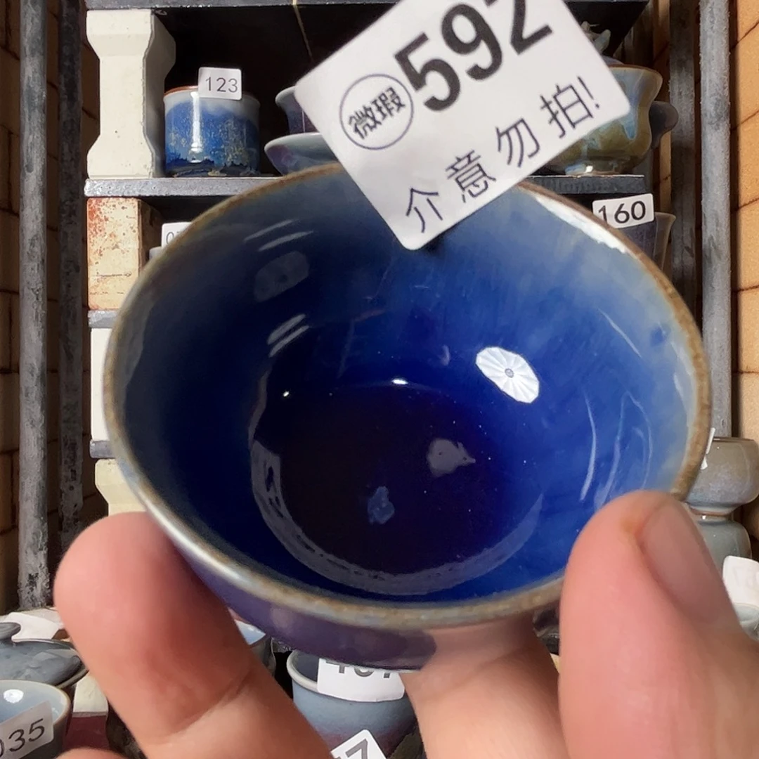 瓷片好的我真的是太592