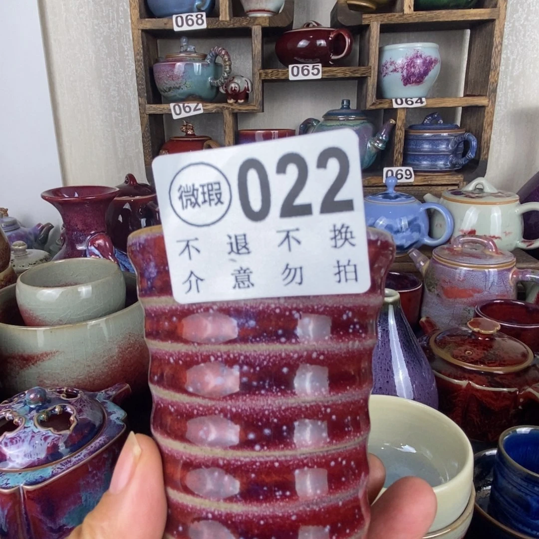 水***秀中国神后钧瓷茶具瑕疵处理