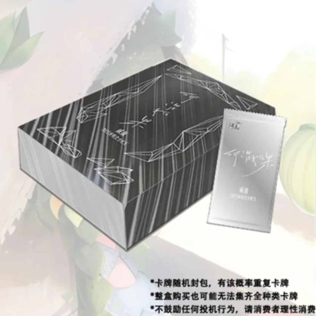 卡游戚薇所谓如果演唱会纪念收藏卡