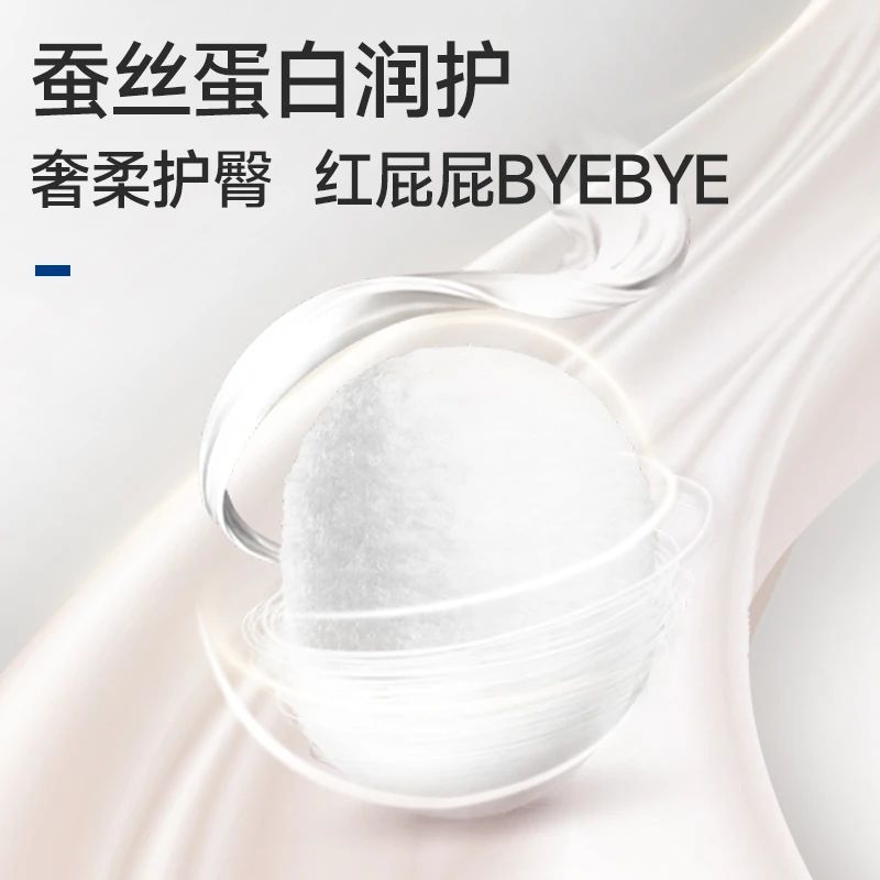 布班迪龙年限定灵龙裤系列柔软透气轻薄轻柔医护级纸尿裤拉拉裤