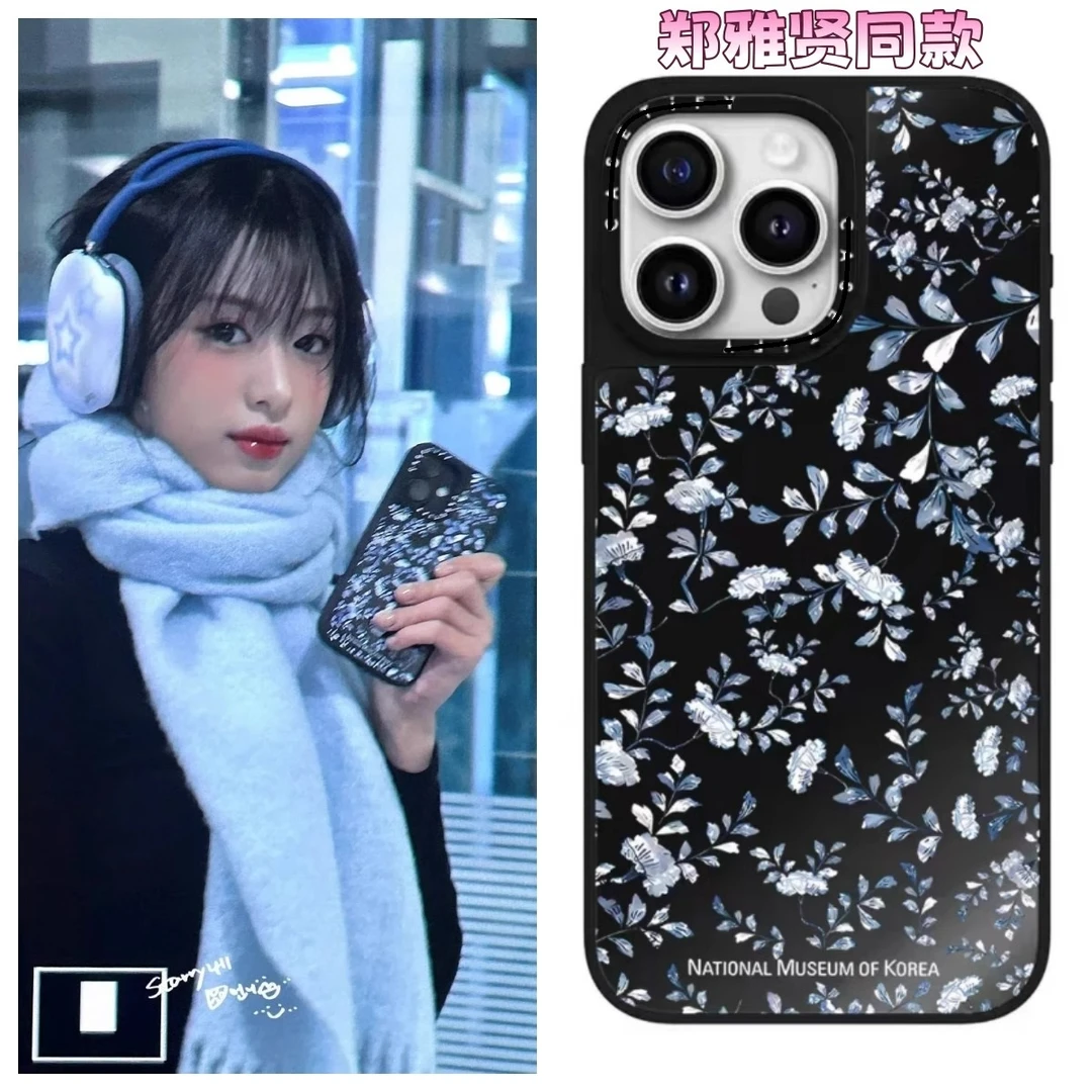 CASETi郑雅贤同款韩国博物馆贝母碎花适用苹果iPhone16/15/14