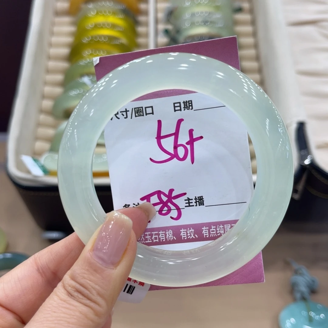 T***荣蛇纹石玉未镶嵌手镯