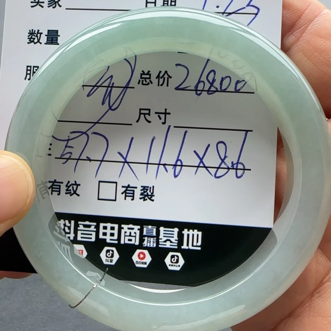 【闪购商品】未镶嵌手镯翡翠天然翡翠手镯