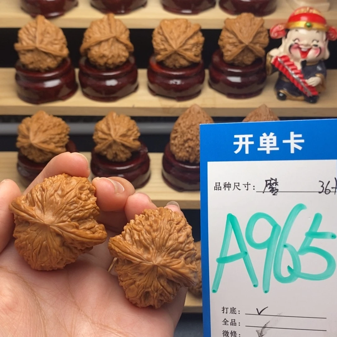 把件文玩核桃磨盘