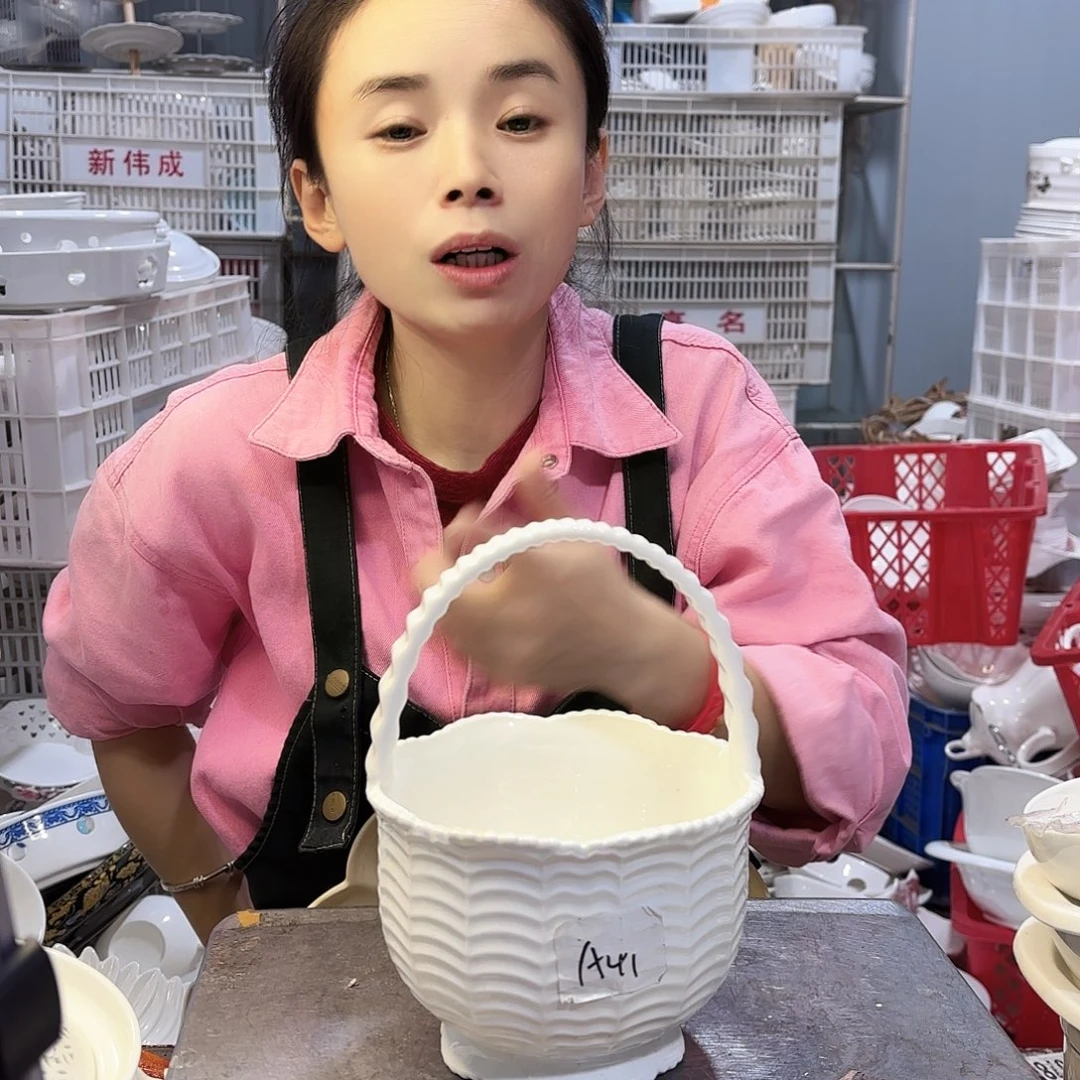 盘微瑕产品………A41一个