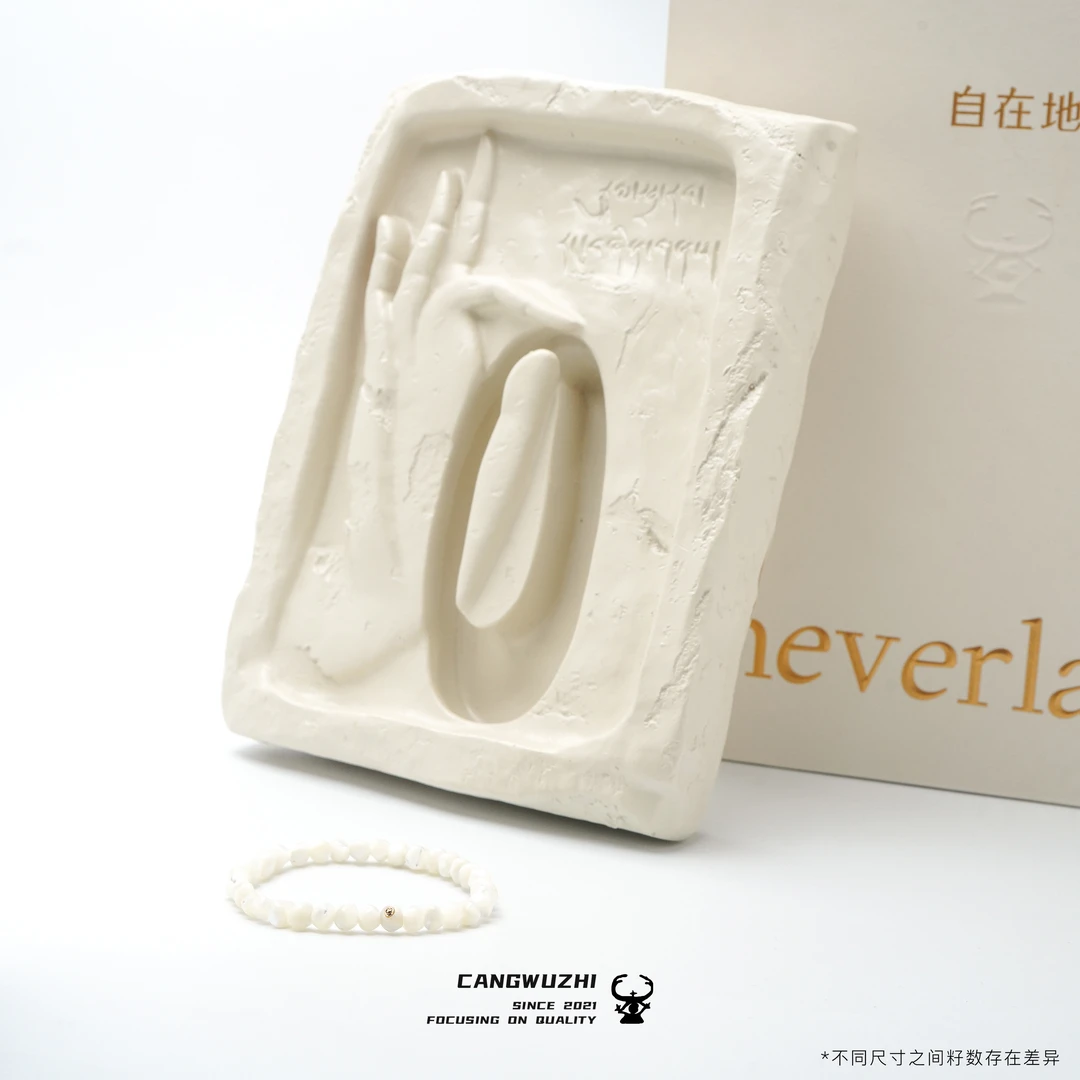 【藏物志】自在地-贝母 -单圈V级 单圈