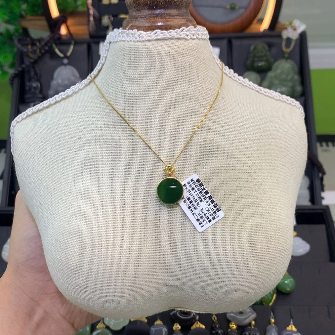 和田玉（碧玉）18K金镶嵌吊坠(赠链)